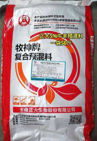 牛羊预混料什么牌比较好 猪用预混料十大品牌
