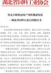饲料原料掺假处罚标准 过期食品不足50元处罚标准