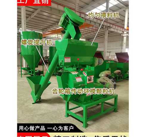 猪饲料生产对蒸汽的要求 办小型猪饲料加工厂需要什么设备,什么原料