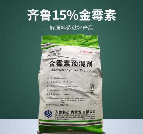 一吨饲料要加多少金霉素 饲料中添加金霉素会不会影响猪的采食量