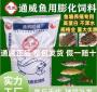 郑州鱼饲料都有什么牌子 鱼食哪个牌子的最好