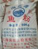 水产养殖用鱼粉制造商 养殖造句-用养殖造句