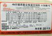 仔猪七日龄可以喂预混料 4%仔猪预混料可以一直使用直到育肥猪出栏吗