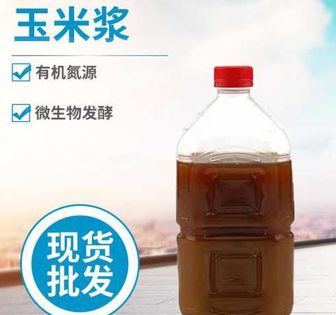 玉米发酵几天才能做饲料 玉米秸秆如何发酵做饲料