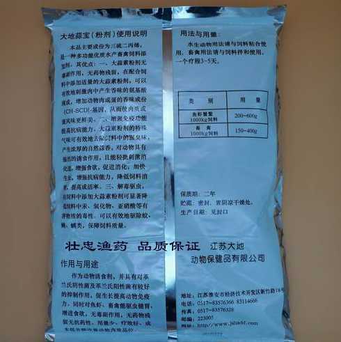 广东饲料添加剂信息网 食品添加剂的管理措施