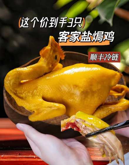 哪个品种的鸡适合做腌鸡 鸡的品种有很多,那什么鸡最适合炖鸡汤