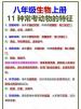 动物生长缓慢是什么原因 狗生长慢是什么原因是什么原因是什么