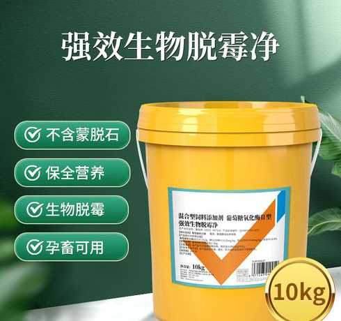 什么成分的脱霉剂效果好 玉米发霉用脱霉剂有效果吗