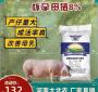 大北农猪用预混料多少钱 大北农牛的饲料全价料多少钱一吨