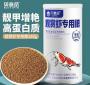 虾饲料什么牌子的比较好 海水鱼饲料哪个牌子的好