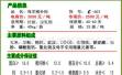 母羊全价饲料多少钱一吨 母羊能繁殖几年,繁殖母羊的饲料配比明细表