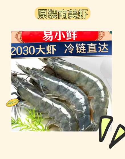白对虾吃60斤料多少虾 白对虾投料量参照表 附养殖技术及管理