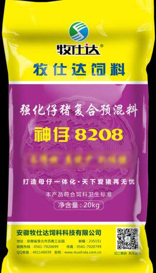 安徽有哪些饲料加工企业 正大集团有哪些企业