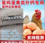 130天蛋鸡石粉加多少 蛋鸡产蛋期石粉和石粒的添加比例问题