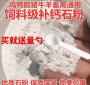 石粉在鸭饲料中添加多少 自己怎么配鹅饲料,配料要加盐吗要加多少