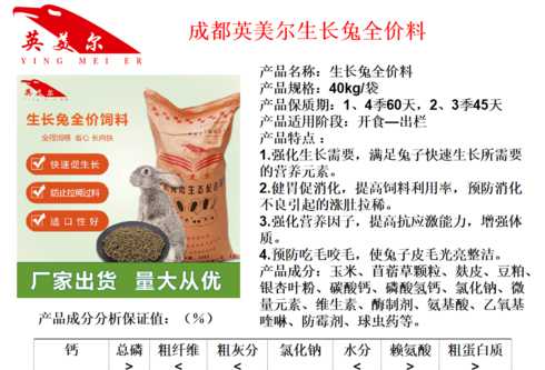 兔饲料能添加葡萄糖吗 每天可以给兔子喝葡萄糖吗