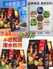 金鱼锦鲤饲料什么牌子好 泰狮金鱼饲料什么牌子好