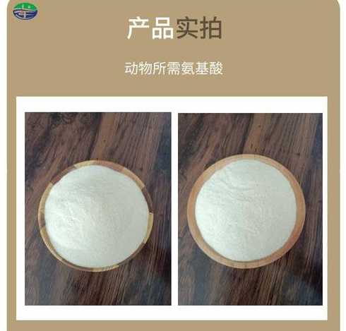 蛋氨酸在鸡饲料中的用途 蛋鸡饲料的蛋氨酸和赖氨酸有什么区别
