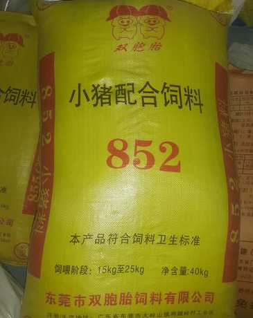 两个月的小猪喂什么饲料 小猪长到二百二十斤需要吃多少斤饲料