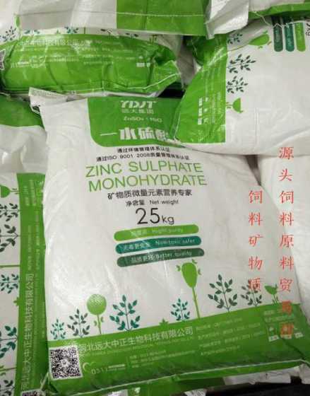 矿物质饲料添加剂有哪些 矿物质饲料有哪些