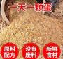 鸡饲料加水多少时间变质 使用饲料添加剂时要注意哪些问题