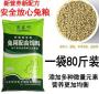 山东有哪些兔饲料厂家 瑞泰兔饲料质量怎么样