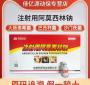 猪用阿莫西林呐用多少克 10%阿莫西林粉每头猪每天多少克