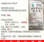 氯化钠饲料添加剂国标 氯化钠饲料添加剂能不能喂猪