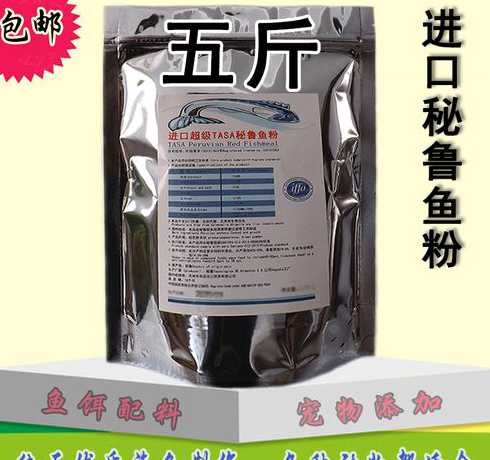 鱼粉喂羊起到什么作用 羊羔满月可以喂什么饲料