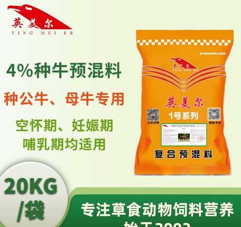 母牛饲料添加剂有哪些 牛饲料有哪些,牛饲料添加剂有哪些