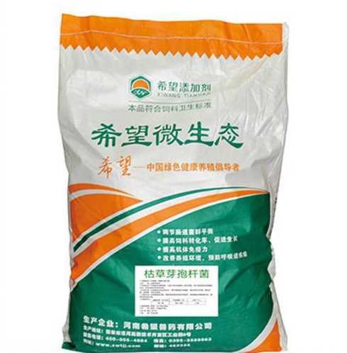 希望微生态饲料添加剂 微生态饲料添加剂的效果到底怎么样、有谁用过