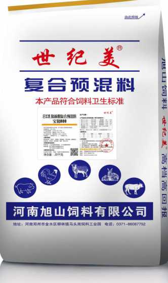 预混料预混料饲料哪家好 中国市场蛋鸡预混料哪家最好
