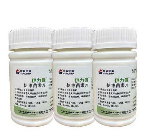 羊用伊维菌素的用量多少 一只70斤的羊能出多少肉 50斤羊打多少伊维菌素