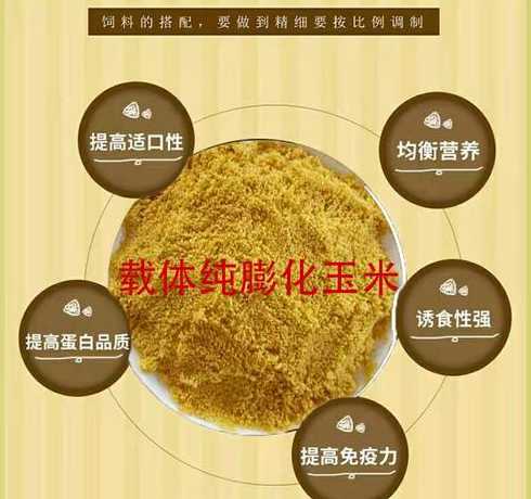 大豆磷脂粉的能量是多少 大豆磷脂粉是什么