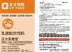 猪饲料都要加松针叶吗 猪饲料可以同时添加小苏打和松针粉吗