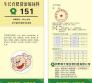 出栏神饲料的作用是什么 养猪100天出栏饲料配方是什么