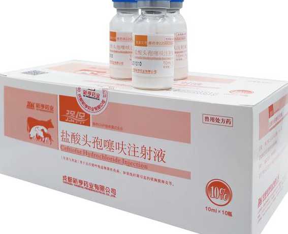 盐酸头孢噻呋哪里的好用 高热同源血抗与盐酸头孢噻呋起反应怎么办