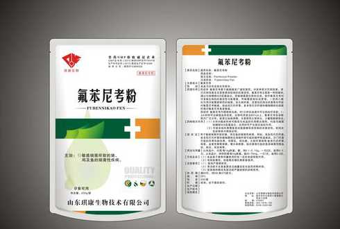 氟苯尼考可溶性粉什么用 盐酸多西环素可溶性粉兽用能和氟苯尼考同用吗