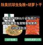 肉兔吃什么饲料长得快 肉兔怎么饲喂长的更快 肉兔吃什么饲料好