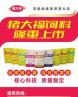 油脂在母猪饲料里的应用 母猪喂玉米压片饲料比玉米好吗