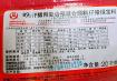 膨化饲料怎样添加预混料 预混料和饲料添加剂有区别吗