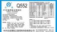全价料比预混料成本低吗 预混料和全价料的区别