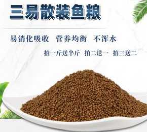 淡水鱼每年投放多少饲料 有没有人知道淡水鱼饲料配方能不能分享一下呢