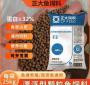 正大鱼饲料适合养什么鱼 饲料单位是什么意思