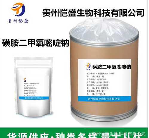 畜牧业饲料添加剂排名 畜牧业碳排放 畜牧业二氧化碳排放