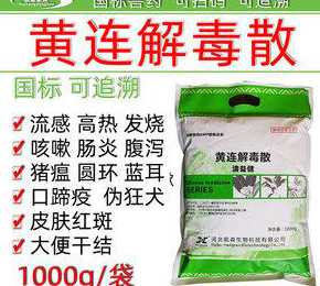 猪瘟能治好吗用什么方法 猪瘟怎么快速治疗