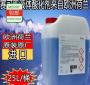 仔猪饲料酸化剂作为原料 农村养猪自制配合饲料需要的原料包括哪些