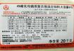 母猪预混料用加食用油吗 母猪用预混料、好还是浓缩料、全价料好呢 