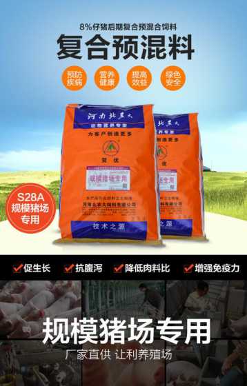 黑龙江产的猪饲料哪个好 黑龙江什么牌子的猪饲料最好