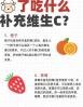 给羊吃什么能补充维生素 圈养羊吃什么饲料